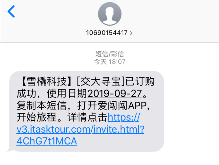 微信图片_20190927145031.png